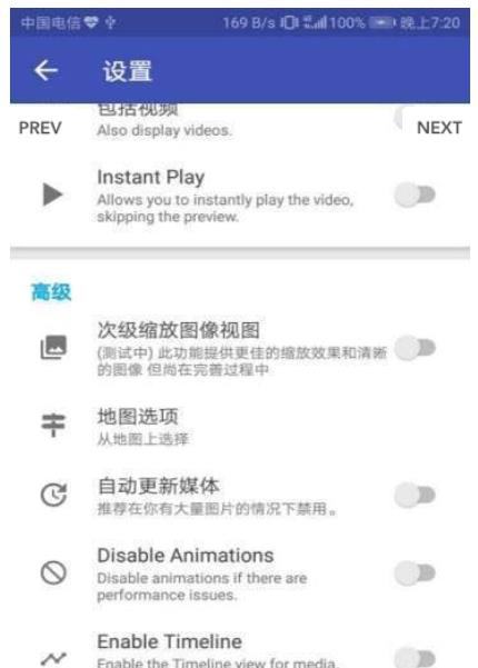 小多文件管理图2