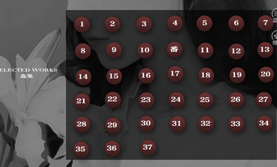 朱砂：偷情文学上线图4