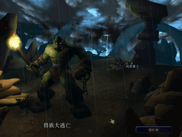 魔兽争霸3版本转换器图2