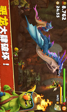 饥饿龙3.4.0国服最新版