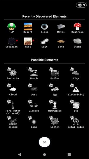 伟大炼金术2图1