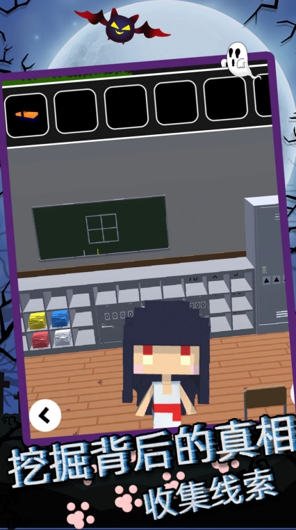 虚拟恐怖女孩逃生游戏中文版图3