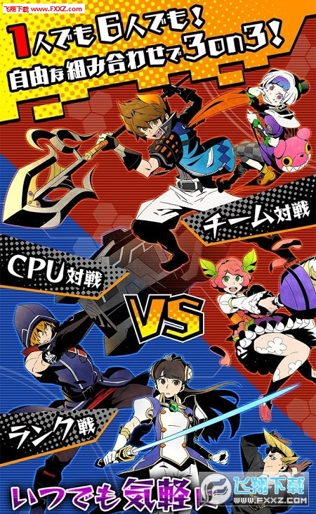 苍炎x红莲手游汉化版图4