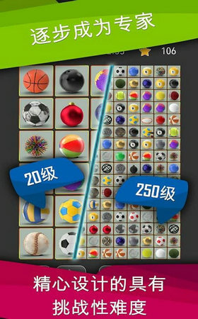 胡闹连一连红包版图1