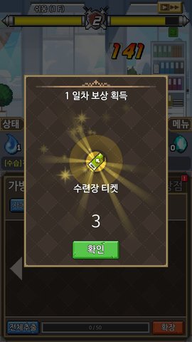 以勇者为名的公司图4