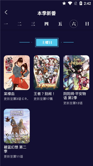 水母视频app(水母动漫)图3