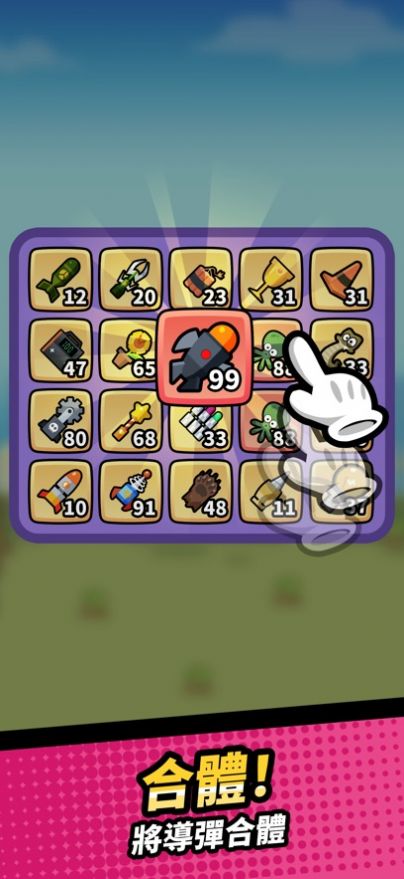 鸭子VS鸡闲置防御中文版图2