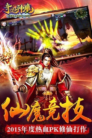 奇迹神魔图1