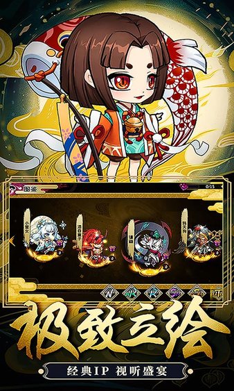 疯妖记福利特权版图2