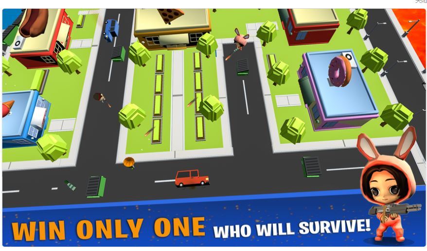 香椿战场大逃杀图2