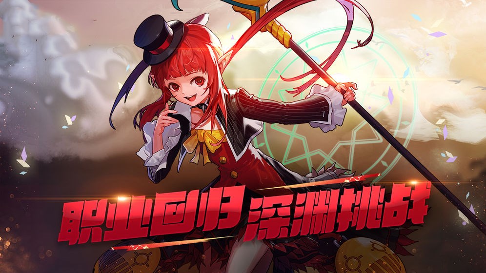 腾讯代号goblin图3