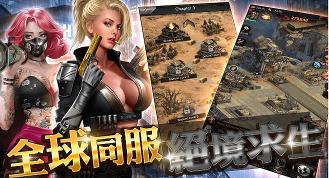 类似末世王者的游戏大全