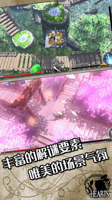 伊苏Project安卓版图3