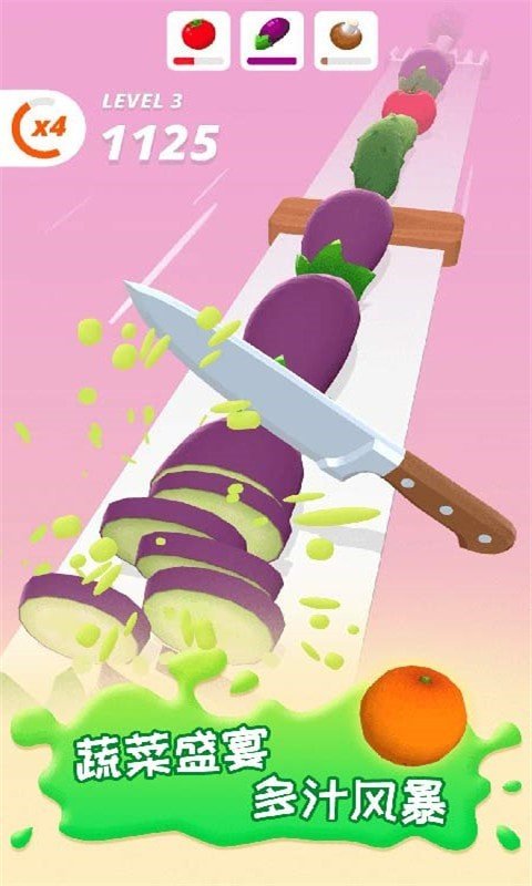 水果切切切达人图3