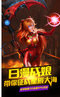 X战娘VR版变态版图1