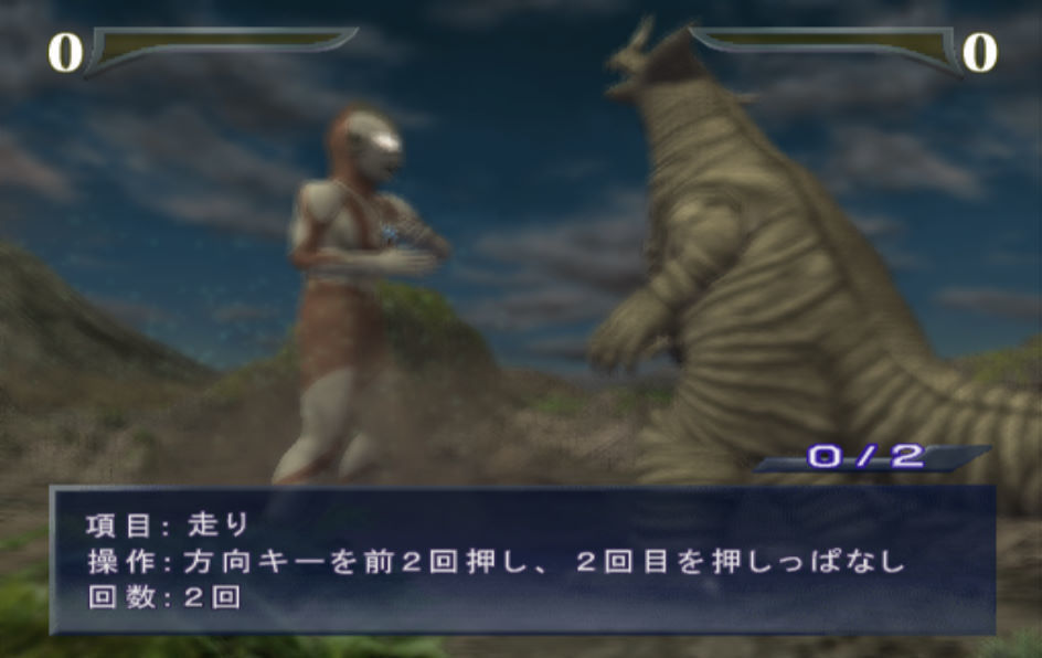 奥特曼格斗进化重生手机版图3