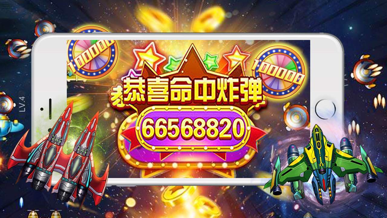 疯狂爆金达人图2