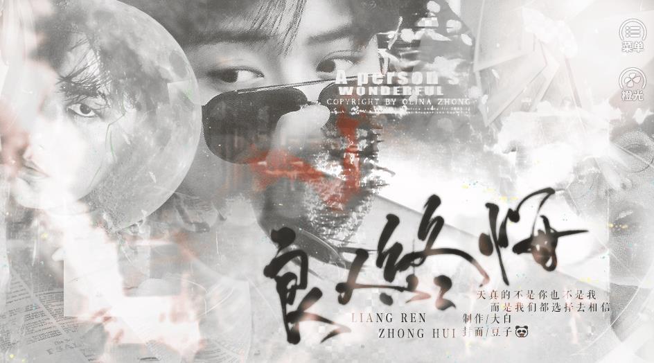 良人终悔手机版图1