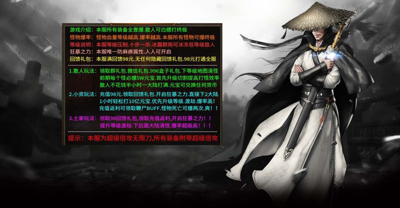 2022真有透视戒指的传奇