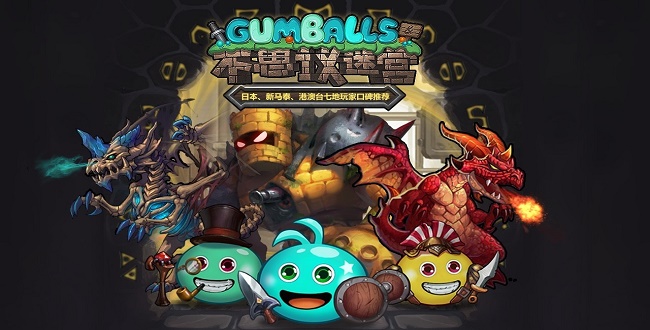 迷宫探险类手游