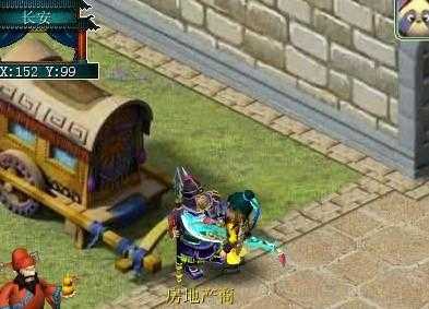 神剑情天2修改器图1