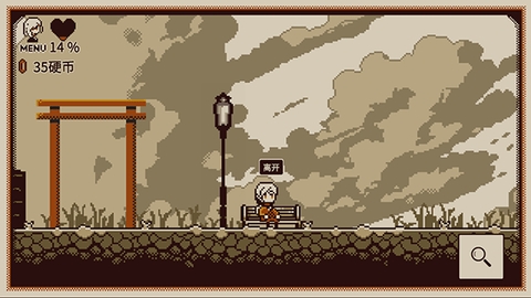 忆我一个性格测试游戏图3