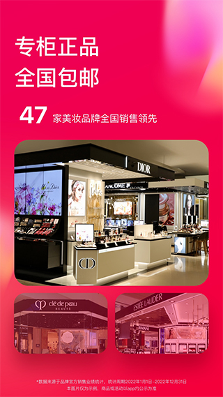 银泰网上购物商城app图3