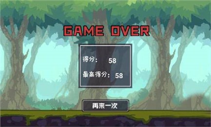 勇闯恶龙岛安卓版图2