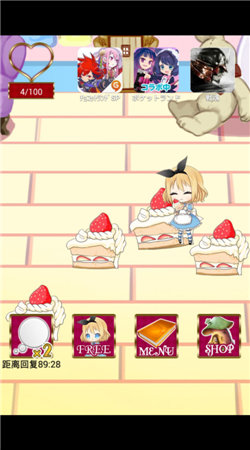 绝对有病爱丽丝图4