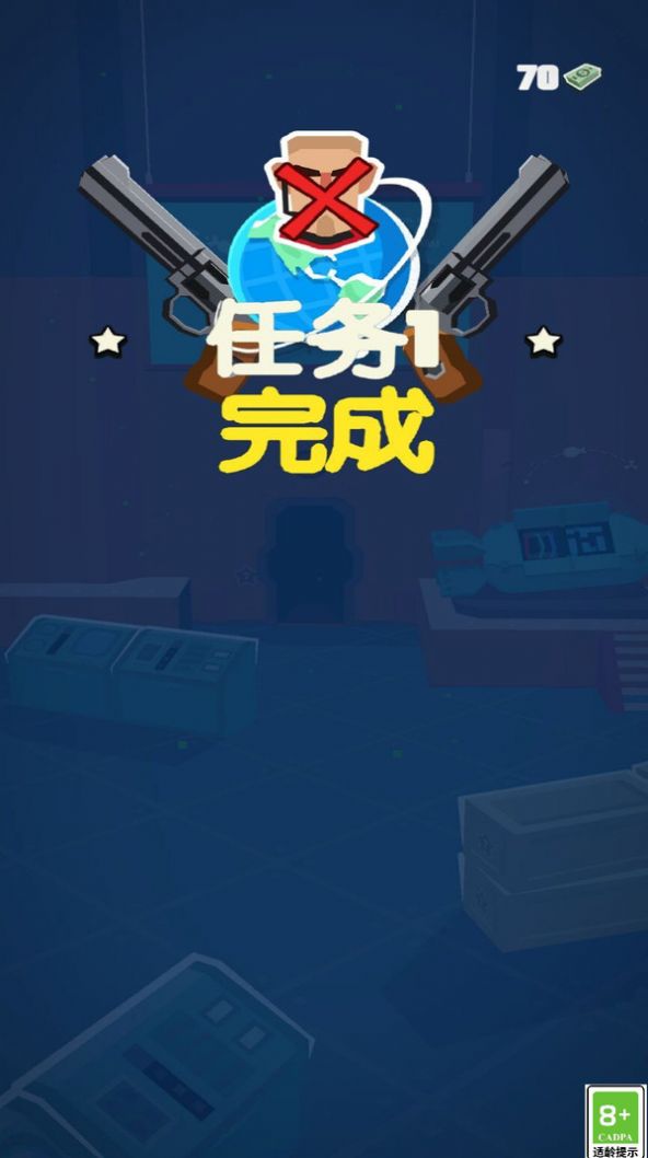 特工王者游戏图3