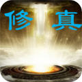 五行修真剑仙安卓版