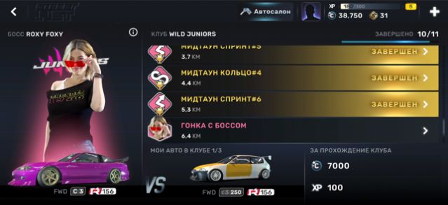 carx street安卓安装中文最新版图2