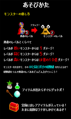 拥挤地下城(像素冒险)图4