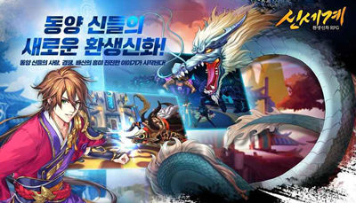 黄泉之风新世界图2