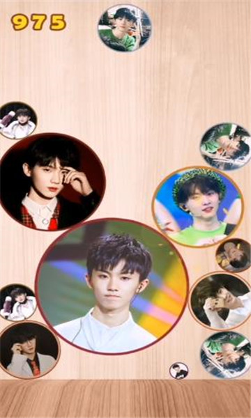 合成一个马嘉祺图2