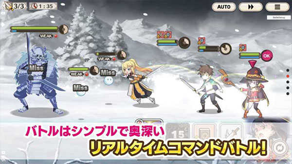 为美好的世界献上祝福图3