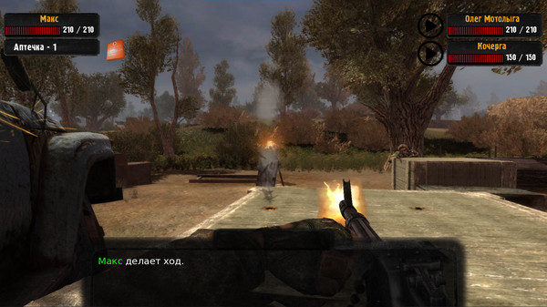 跟踪者：遗忘区图3