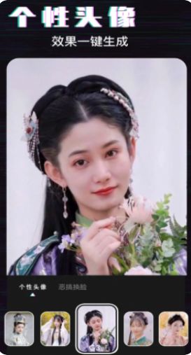 万能修图app官方版图2