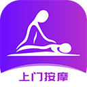 按个摩App苹果版