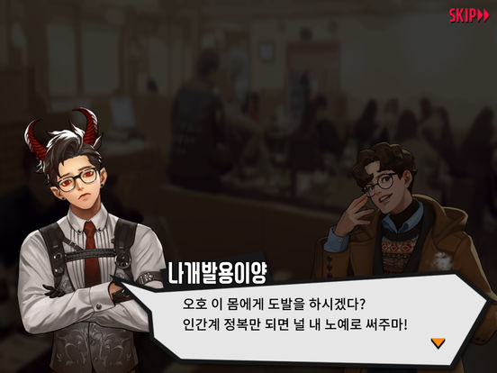 上班君来做魔王吧图4