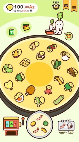 好兴奋炸炸天妇罗图2