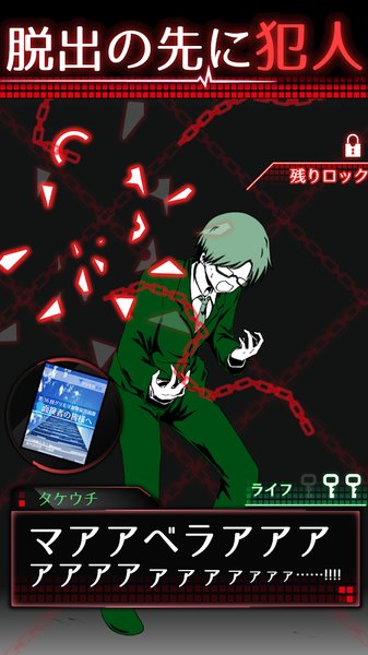 监禁中汉化版图3