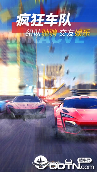 小米赛车游戏单机版图3