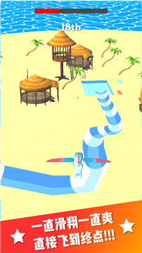 缤纷水上乐园红包版图4