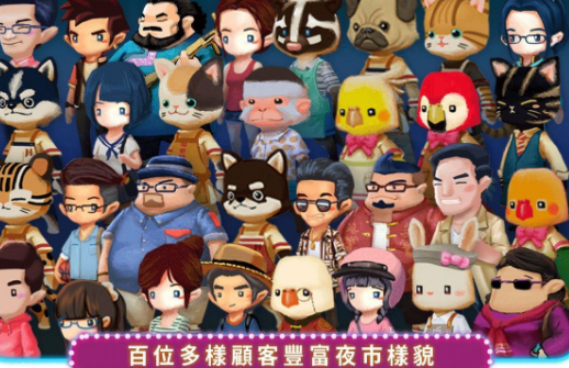 夜之岛手机版图1