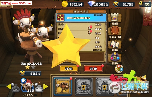 卡罗大冒险安卓版图2