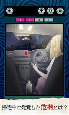 明明只是按了个赞图2