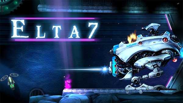 艾尔塔7号最新版图3