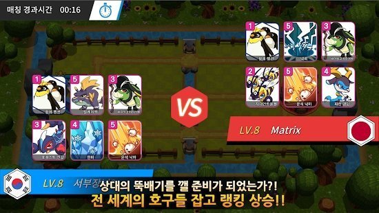 召唤师丛林生存图1