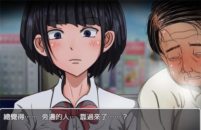 琴子变得奇怪了汉化版图3